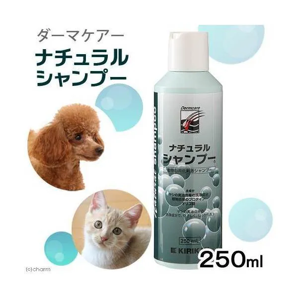 犬　猫用シャンプー