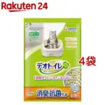 飛び散らない 消臭・抗菌サンド 猫砂