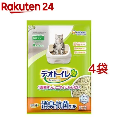 飛び散らない 消臭・抗菌サンド 猫砂