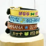 犬 首輪 小型犬 犬首輪 名入れ