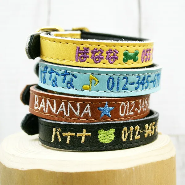 犬 首輪 小型犬 犬首輪 名入れ