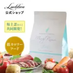 キャットフード​ - Image 4