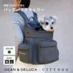 犬 リュッaク おしゃれ ｜ ペット キャリーバッグ キャリーバック