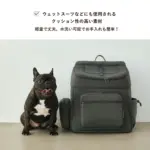 犬 リュック おしゃれ ｜ ペット キャリーバッグ キャリーバック - Image 3